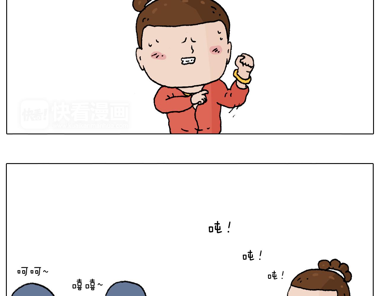 鸡年大吉咯~5
