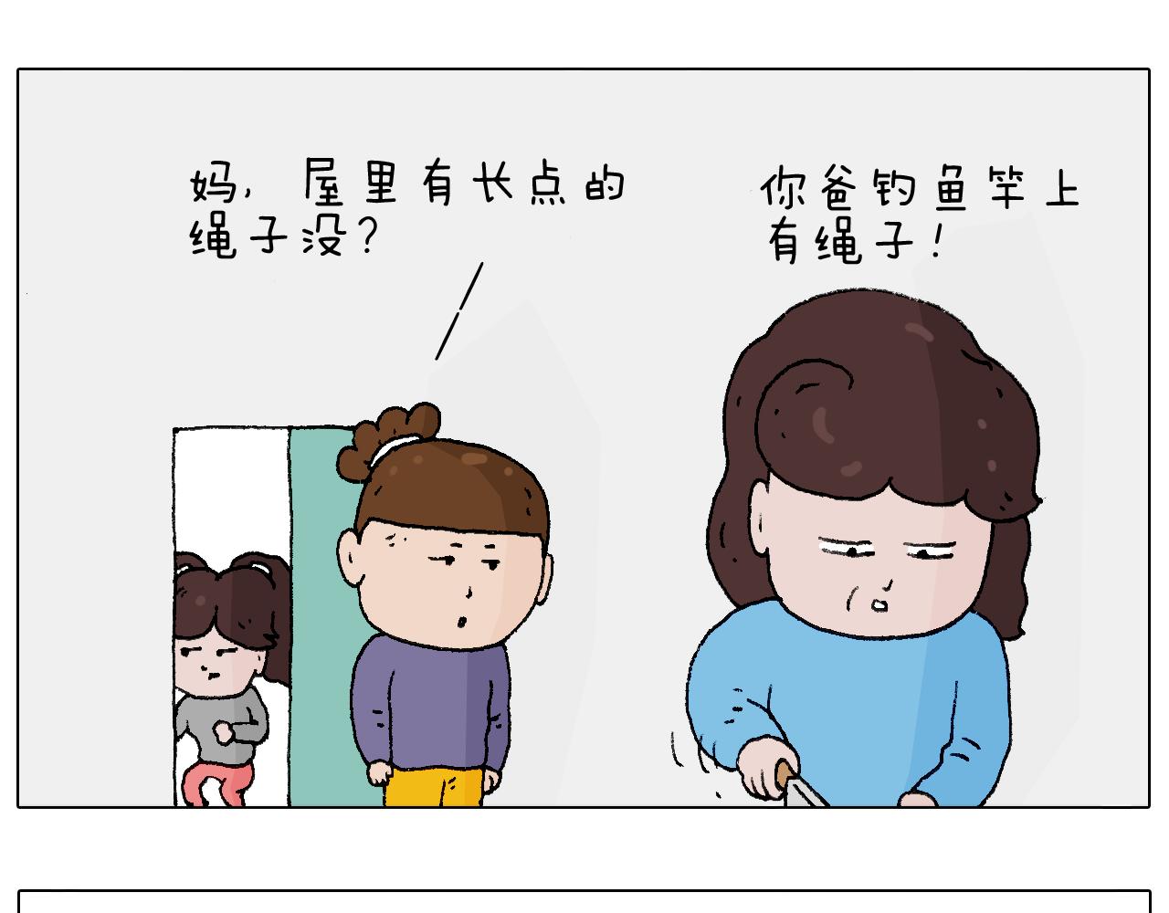 也不哄哄人家24