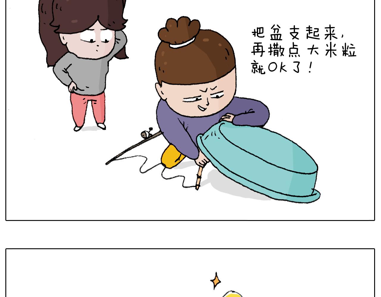 也不哄哄人家26