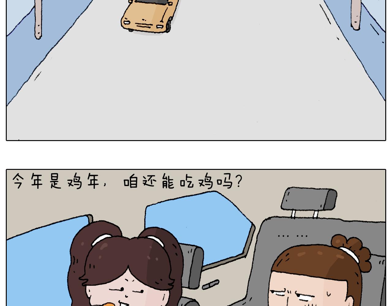 也不哄哄人家3