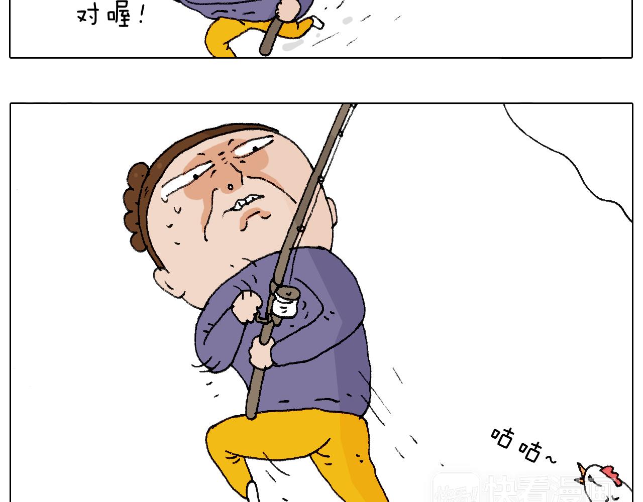 也不哄哄人家58