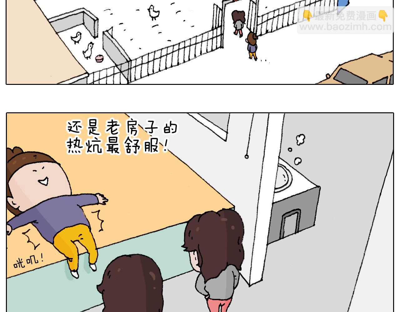 也不哄哄人家6