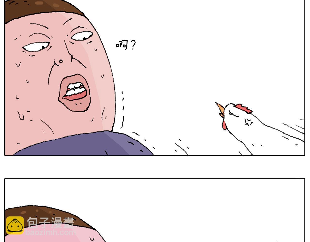 也不哄哄人家61