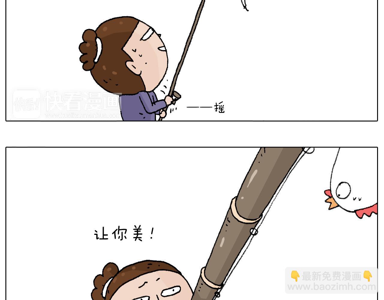 也不哄哄人家64