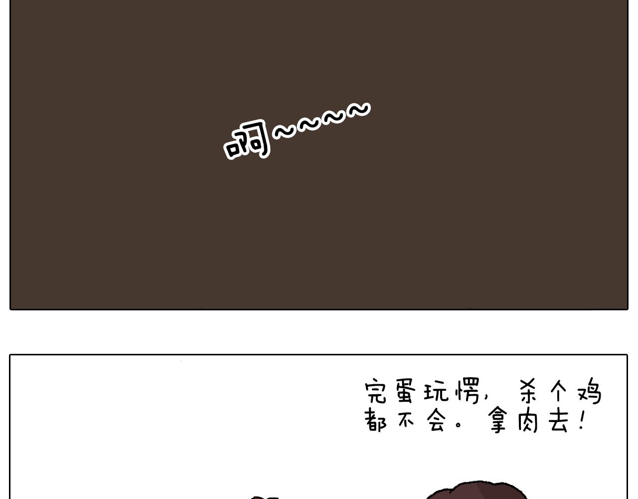 也不哄哄人家69