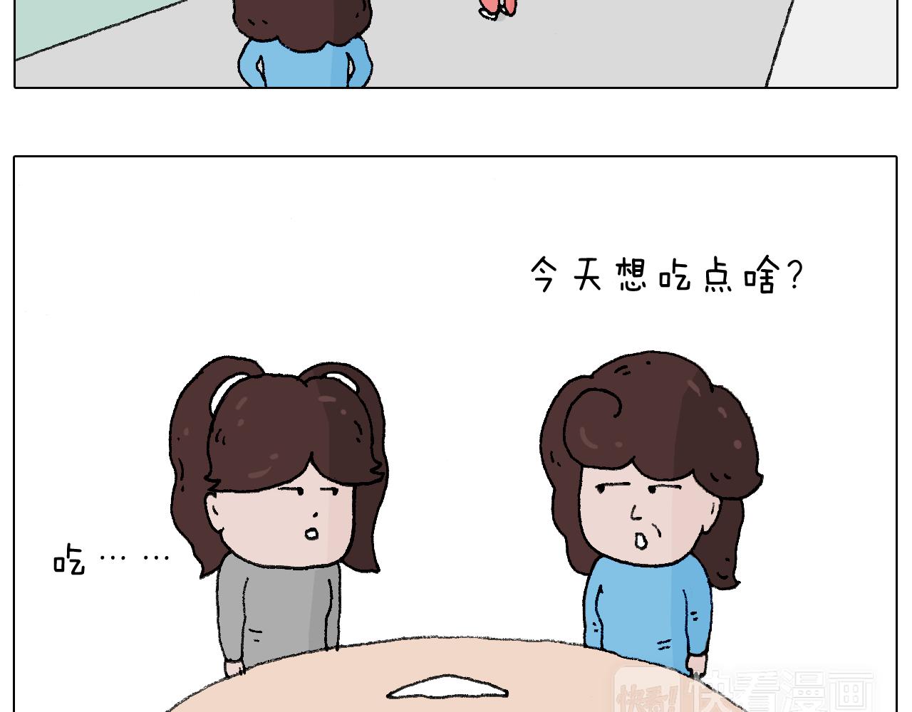 也不哄哄人家7