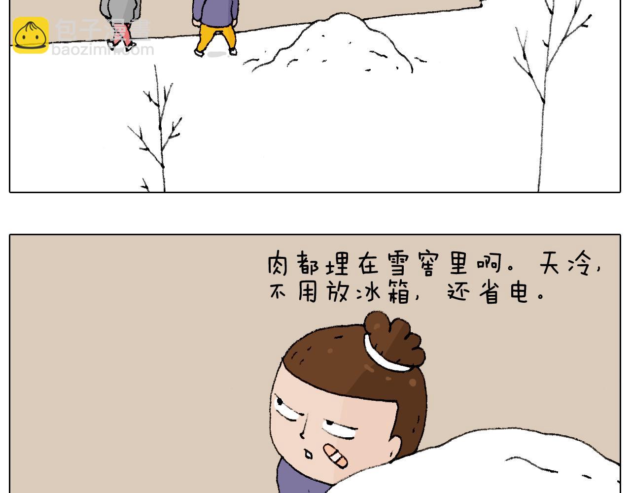 也不哄哄人家71