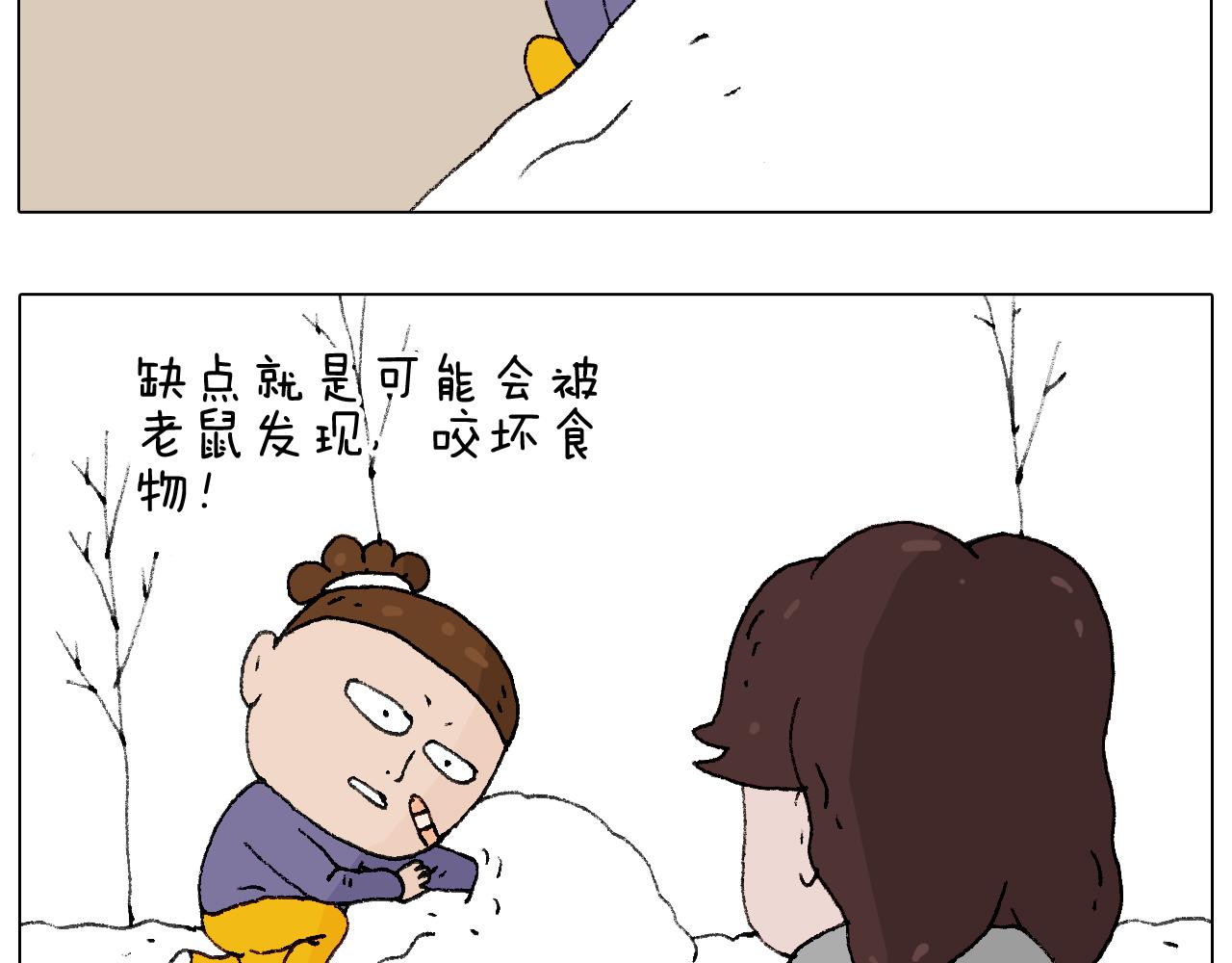 也不哄哄人家72