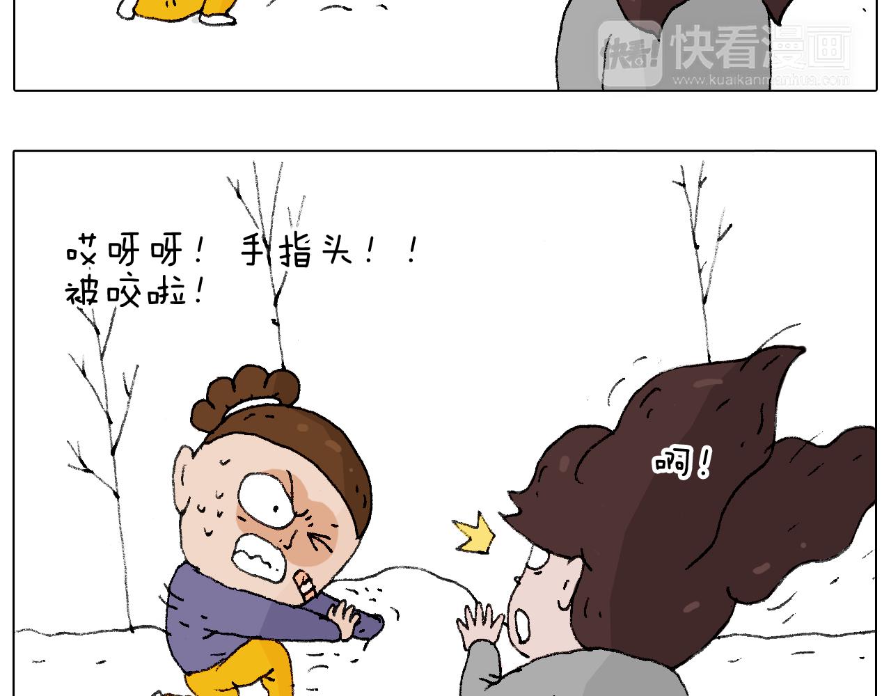 也不哄哄人家73