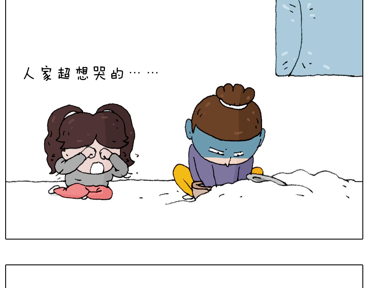 也不哄哄人家77