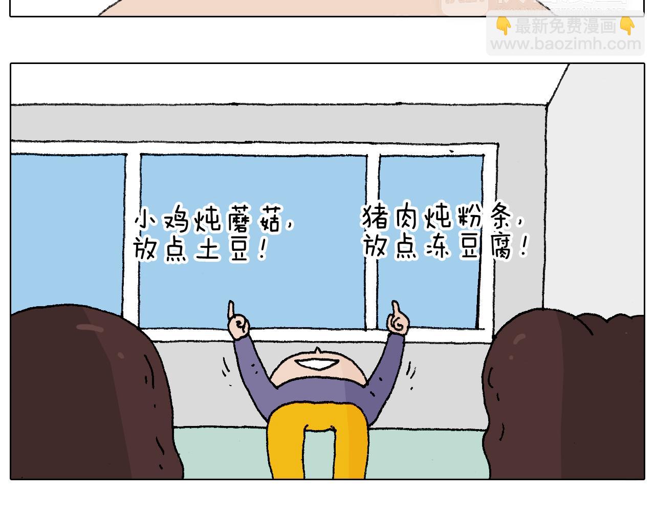 也不哄哄人家8