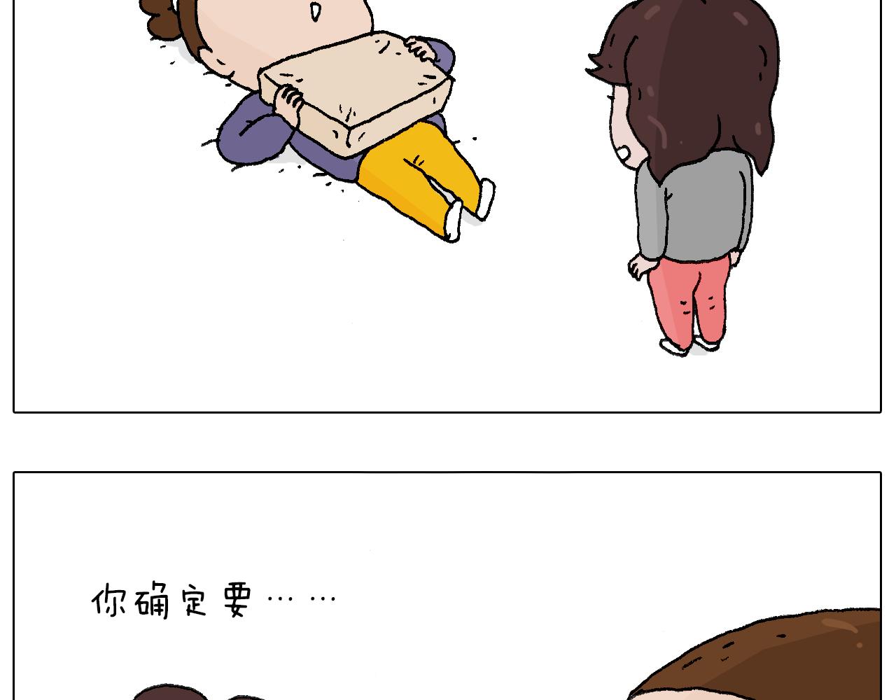也不哄哄人家80