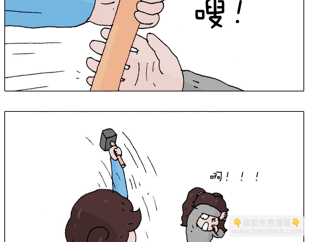 也不哄哄人家82