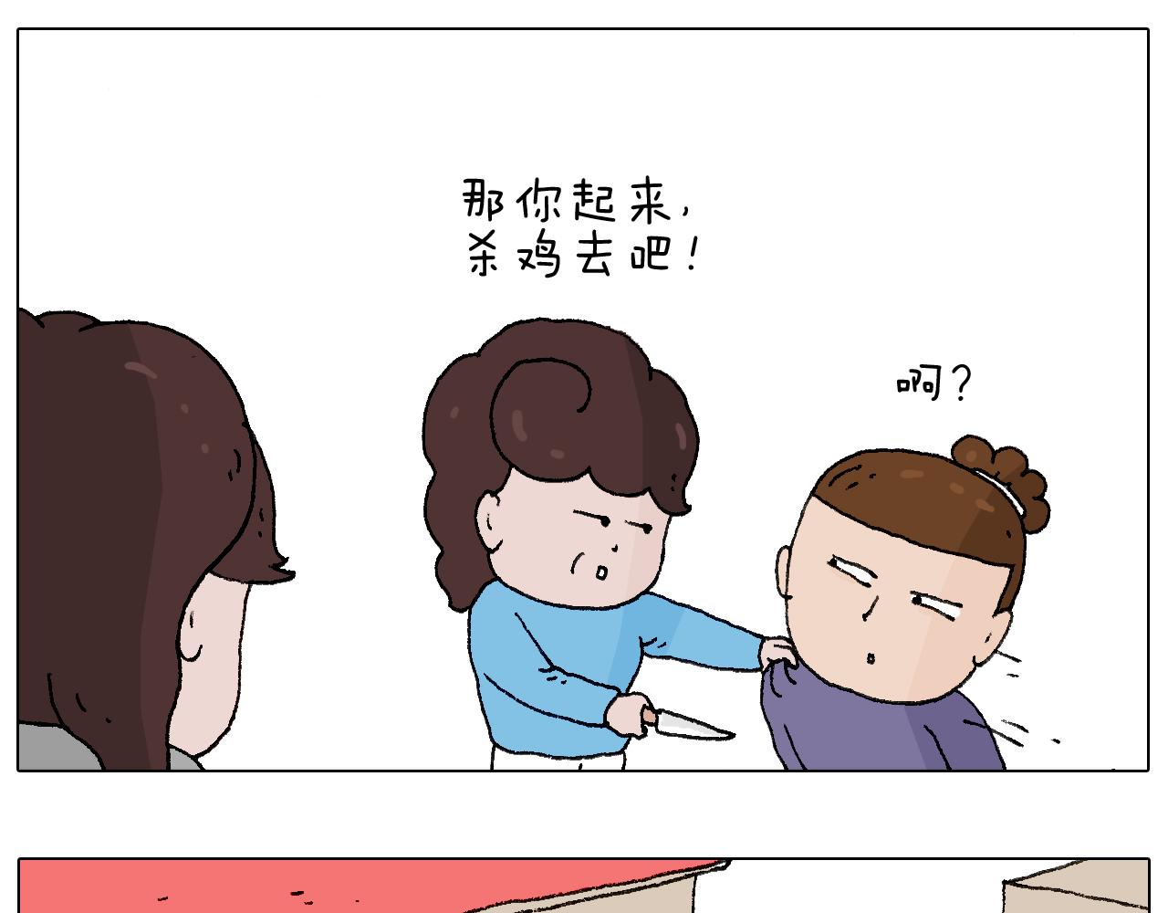 也不哄哄人家9