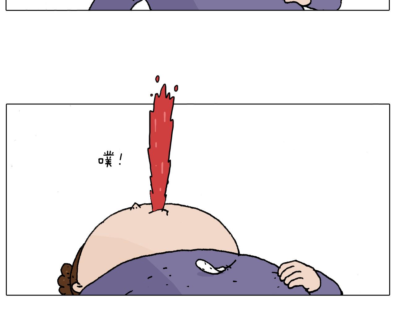 也不哄哄人家94