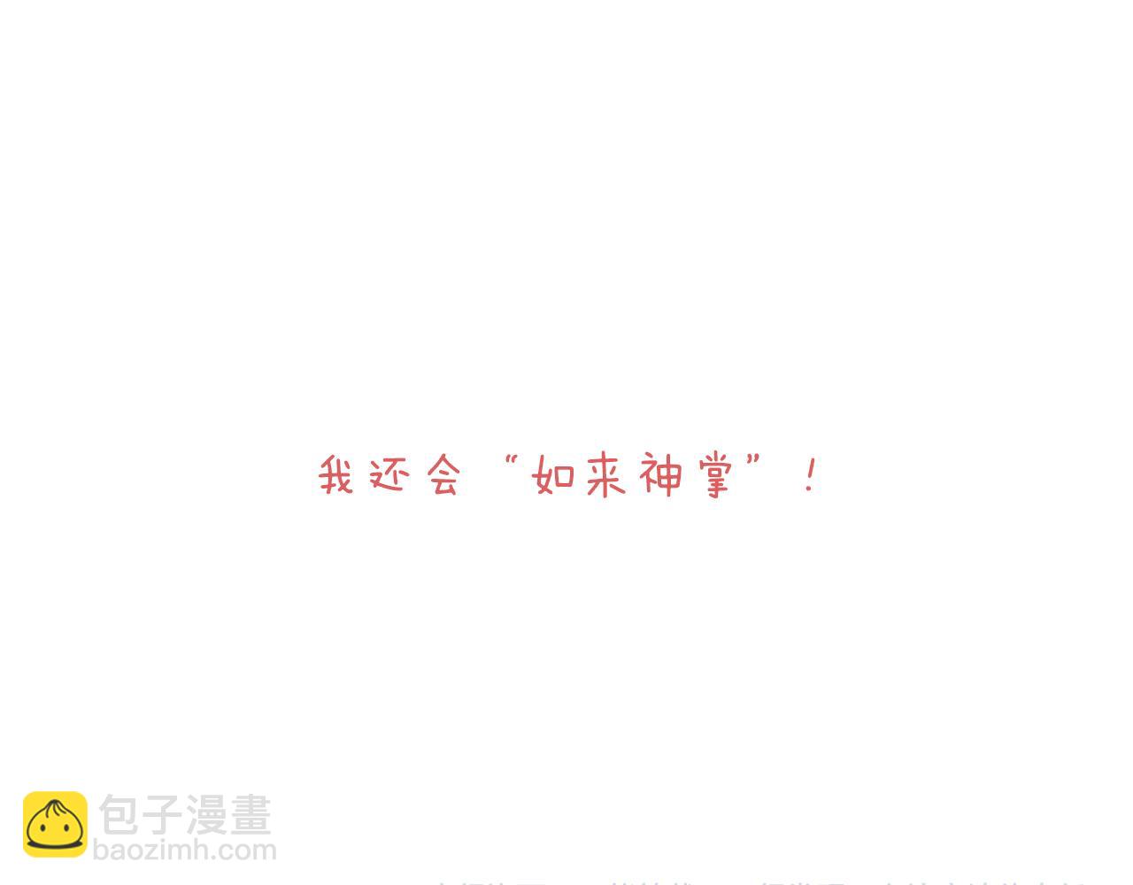 也不哄哄人家95