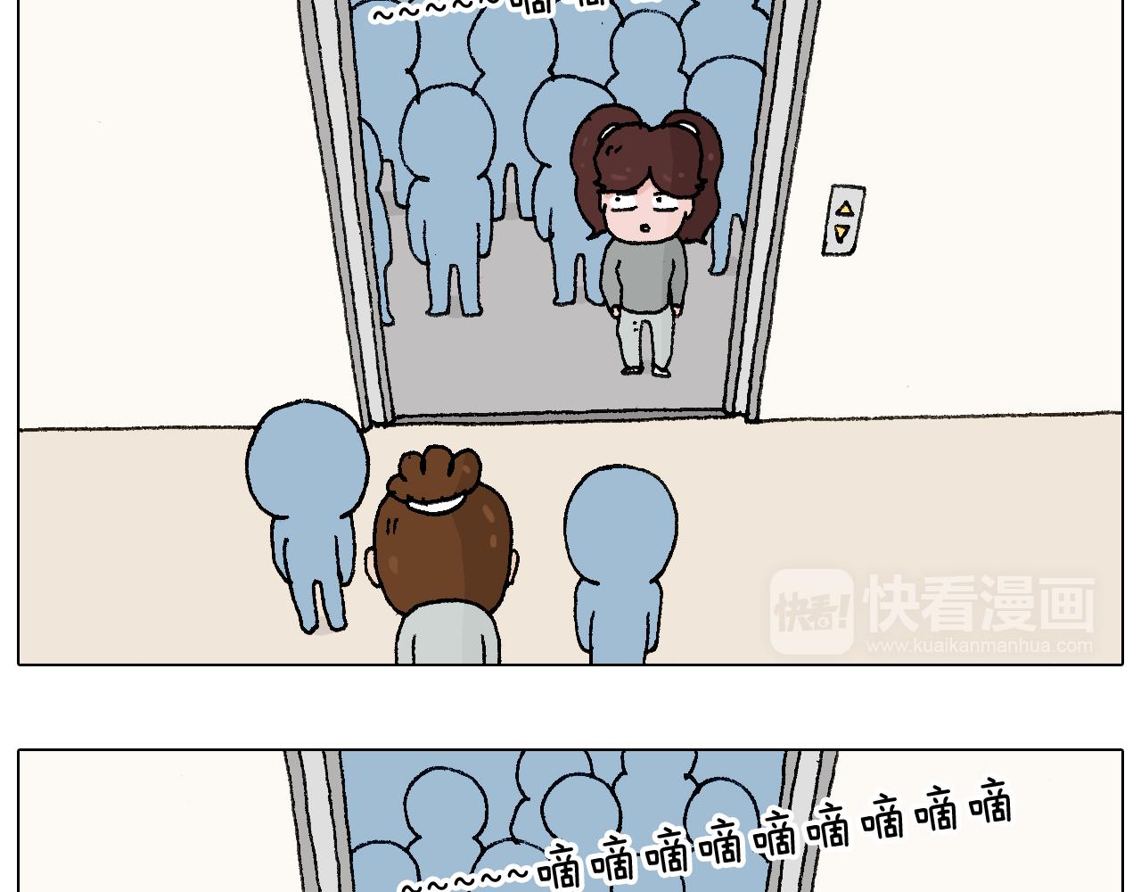 我要减肥啊！10