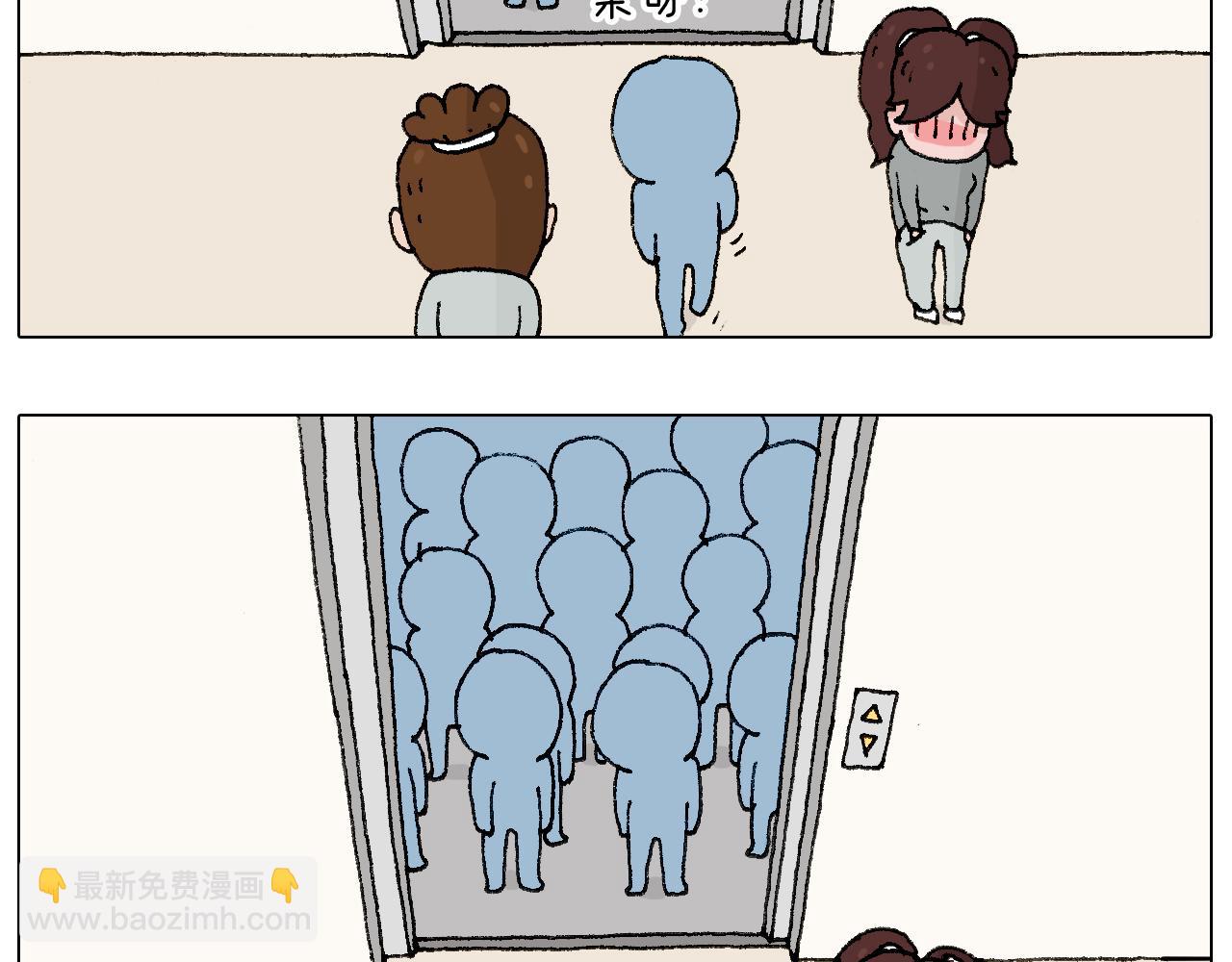 我要减肥啊！14