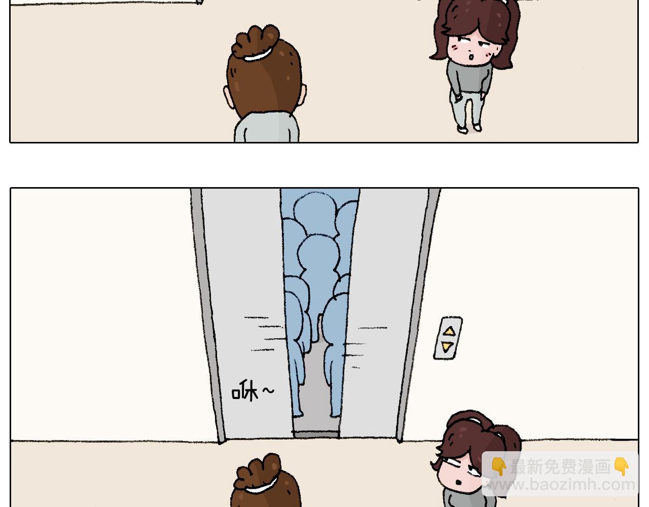 我要减肥啊！15