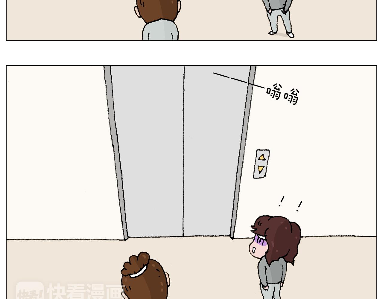 我要减肥啊！16