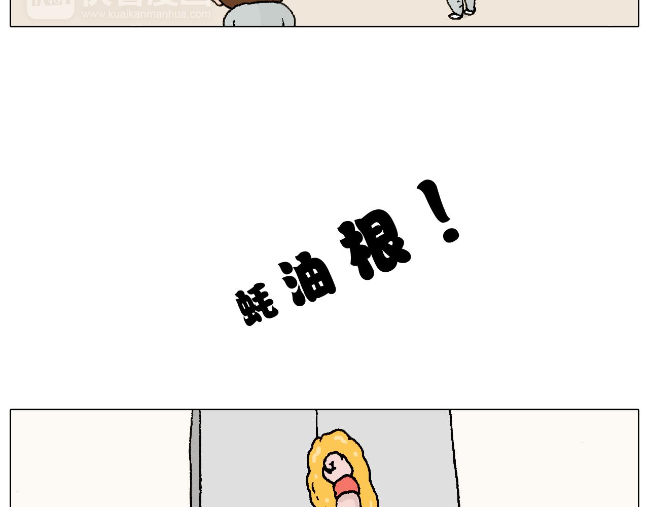 我要减肥啊！17