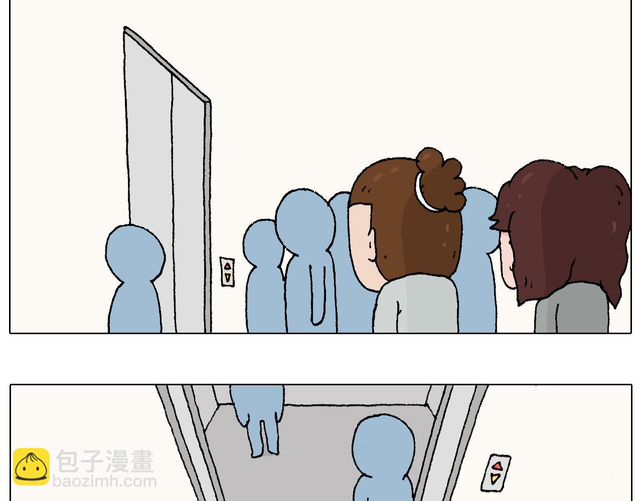 我要减肥啊！2