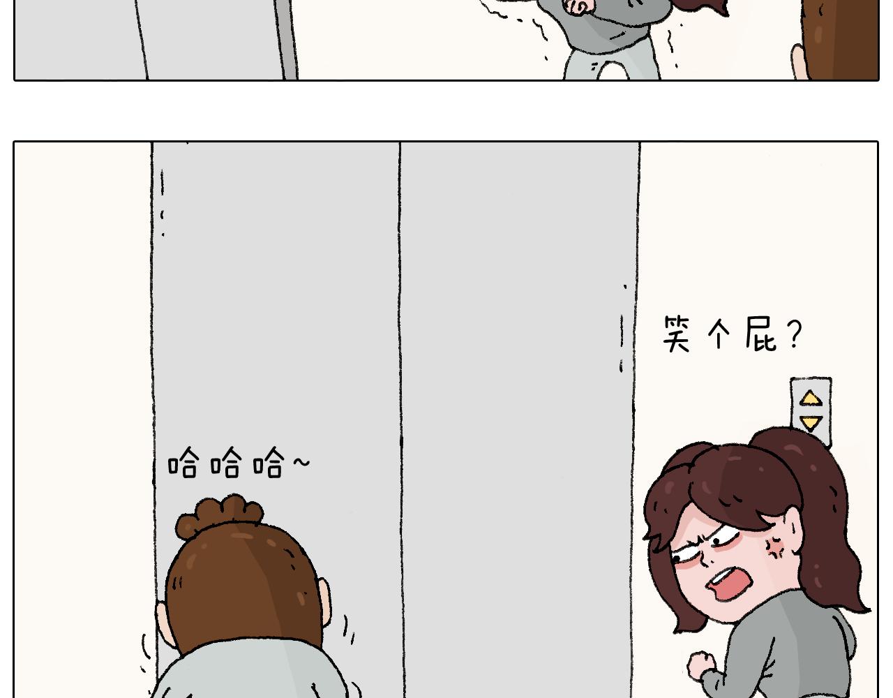 我要减肥啊！20