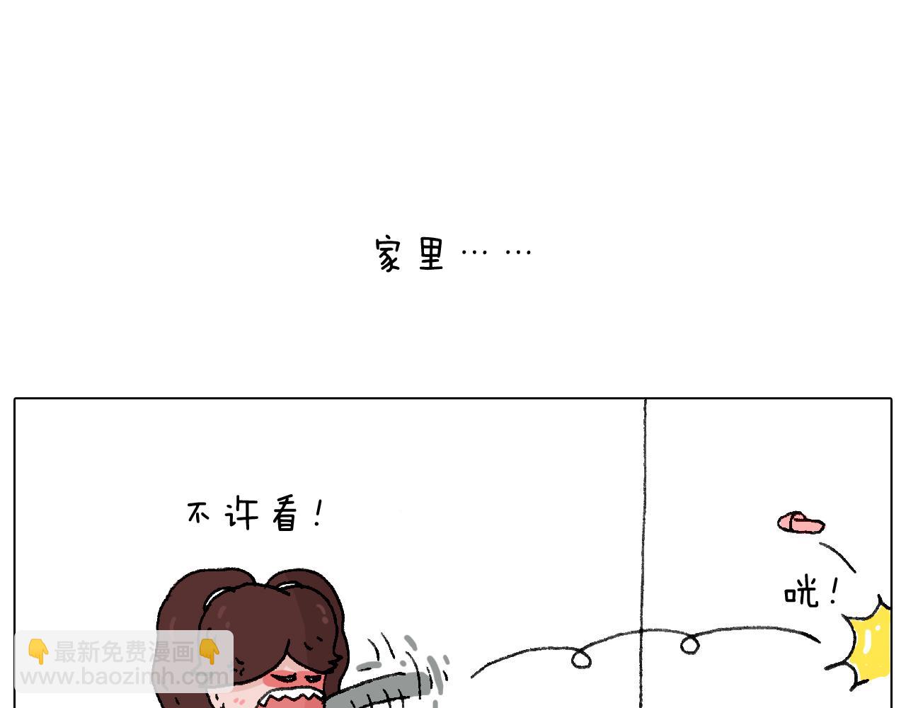 我要减肥啊！22