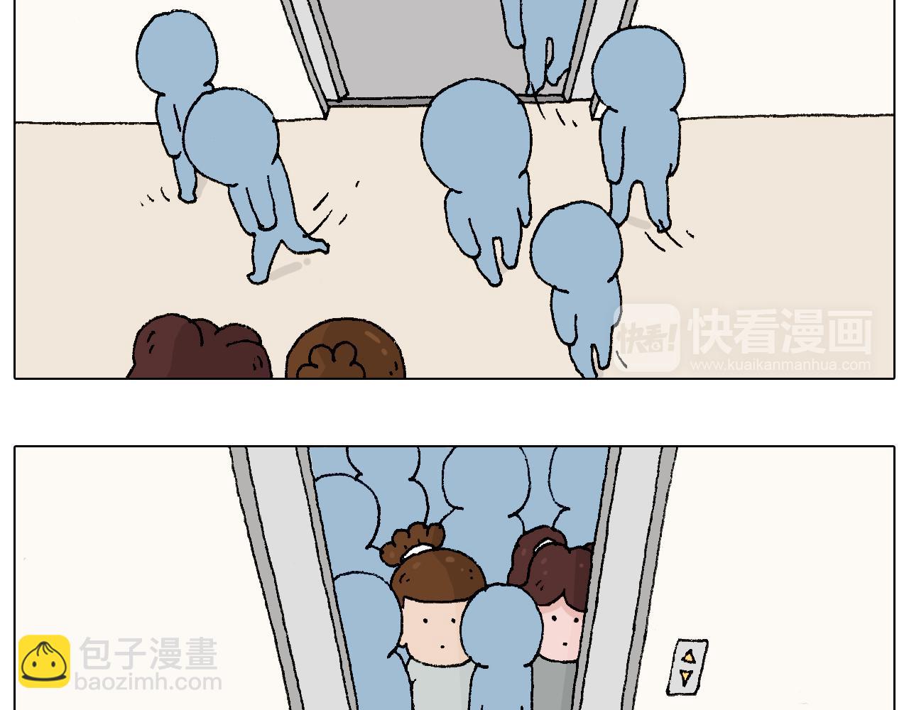 我要减肥啊！3