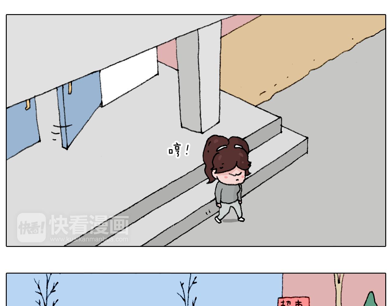 我要减肥啊！33