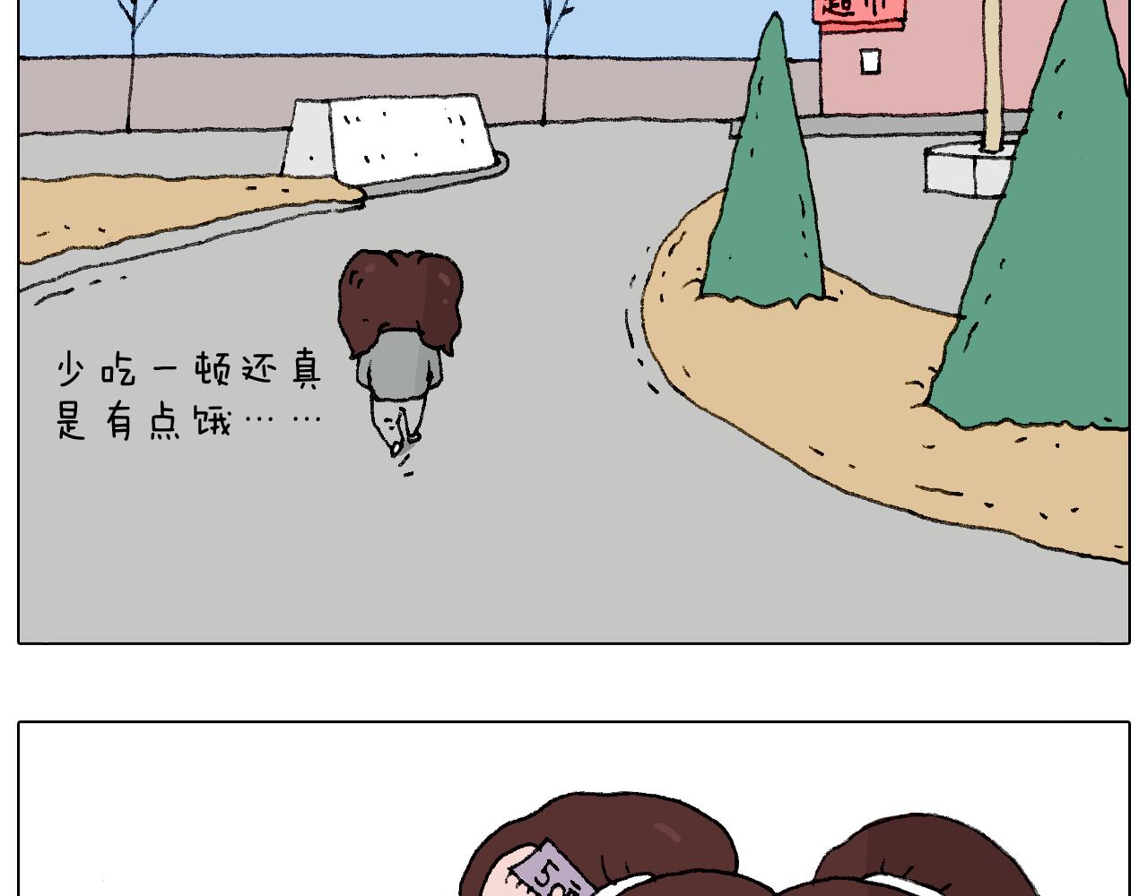 我要减肥啊！34