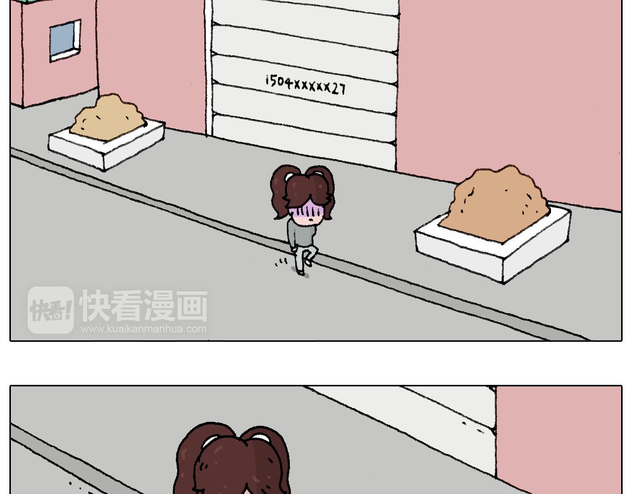 我要减肥啊！42