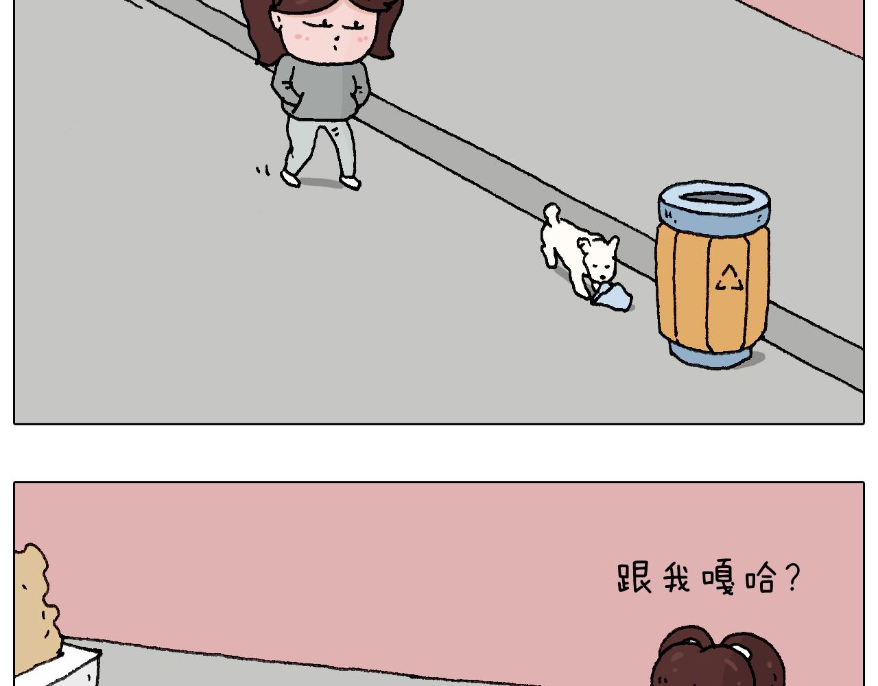 我要减肥啊！43