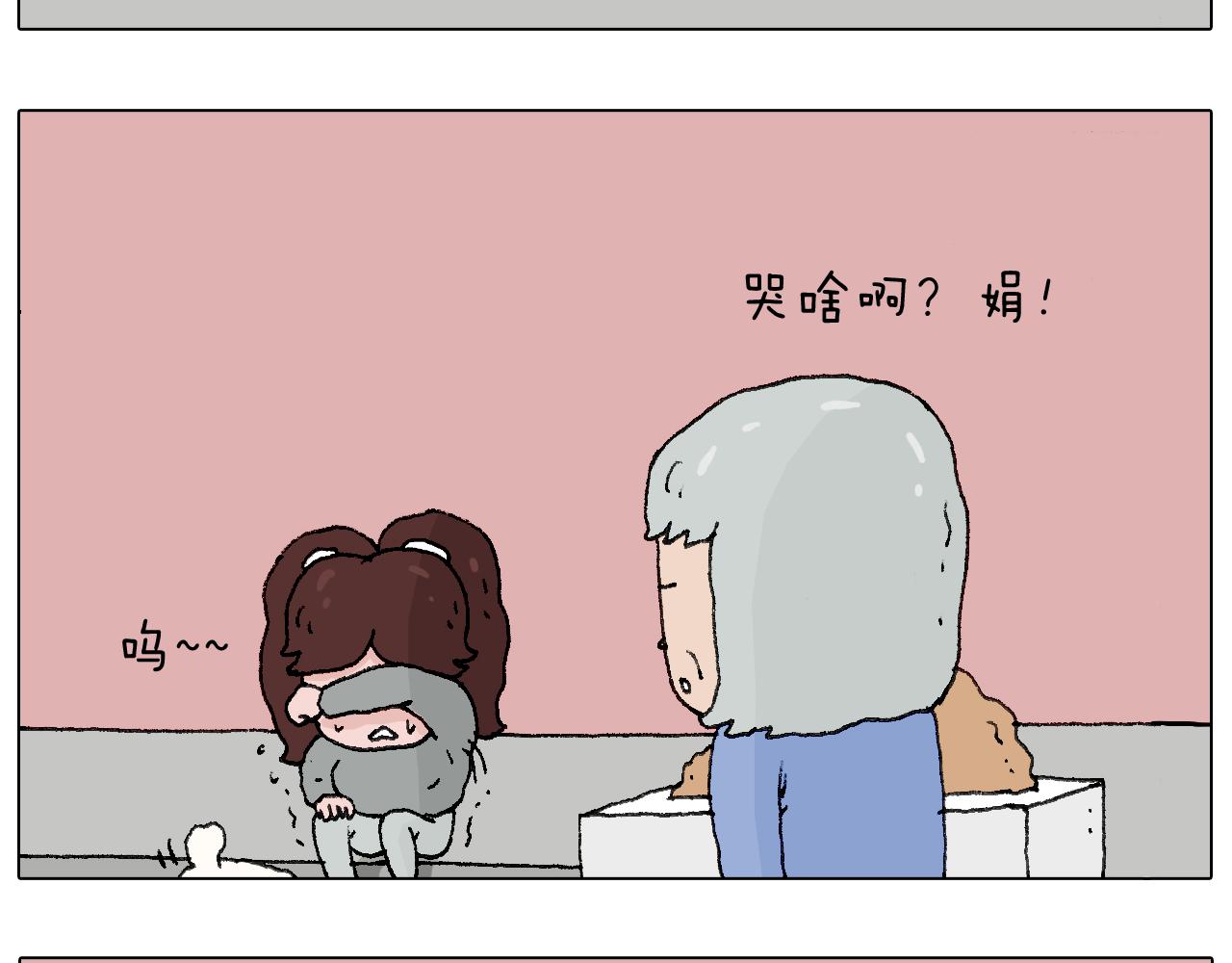 我要减肥啊！59