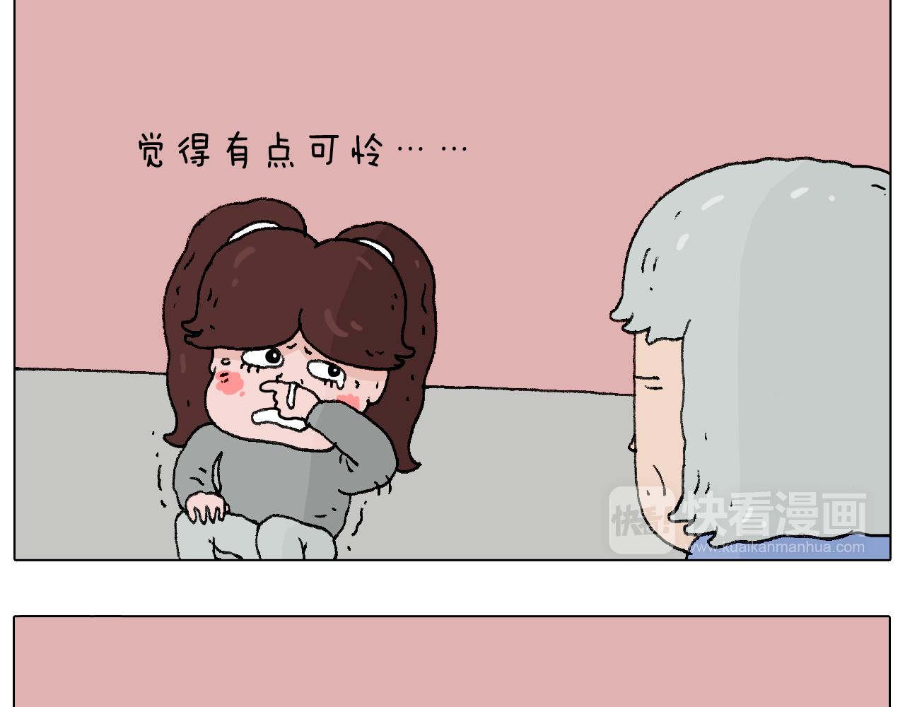 我要减肥啊！60