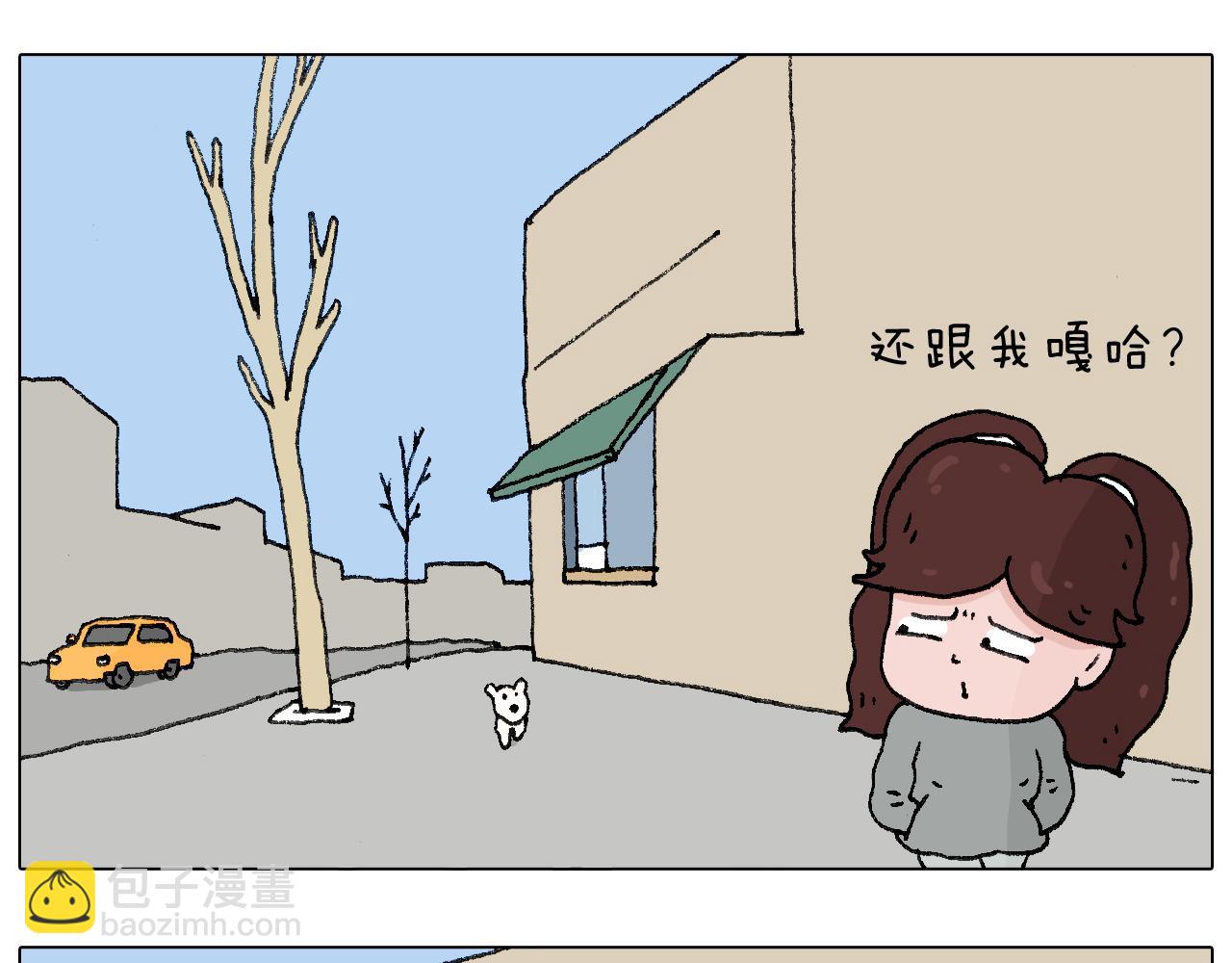 我要减肥啊！62