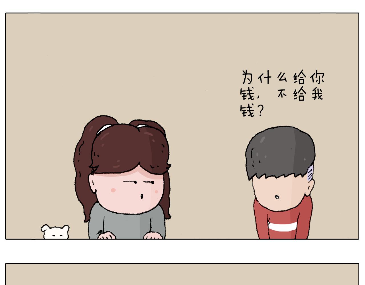 我要减肥啊！69