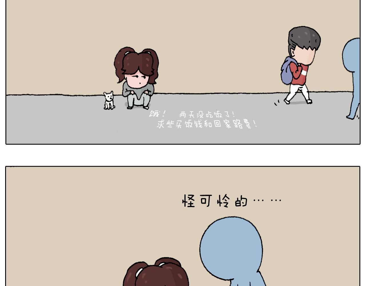 我要减肥啊！71