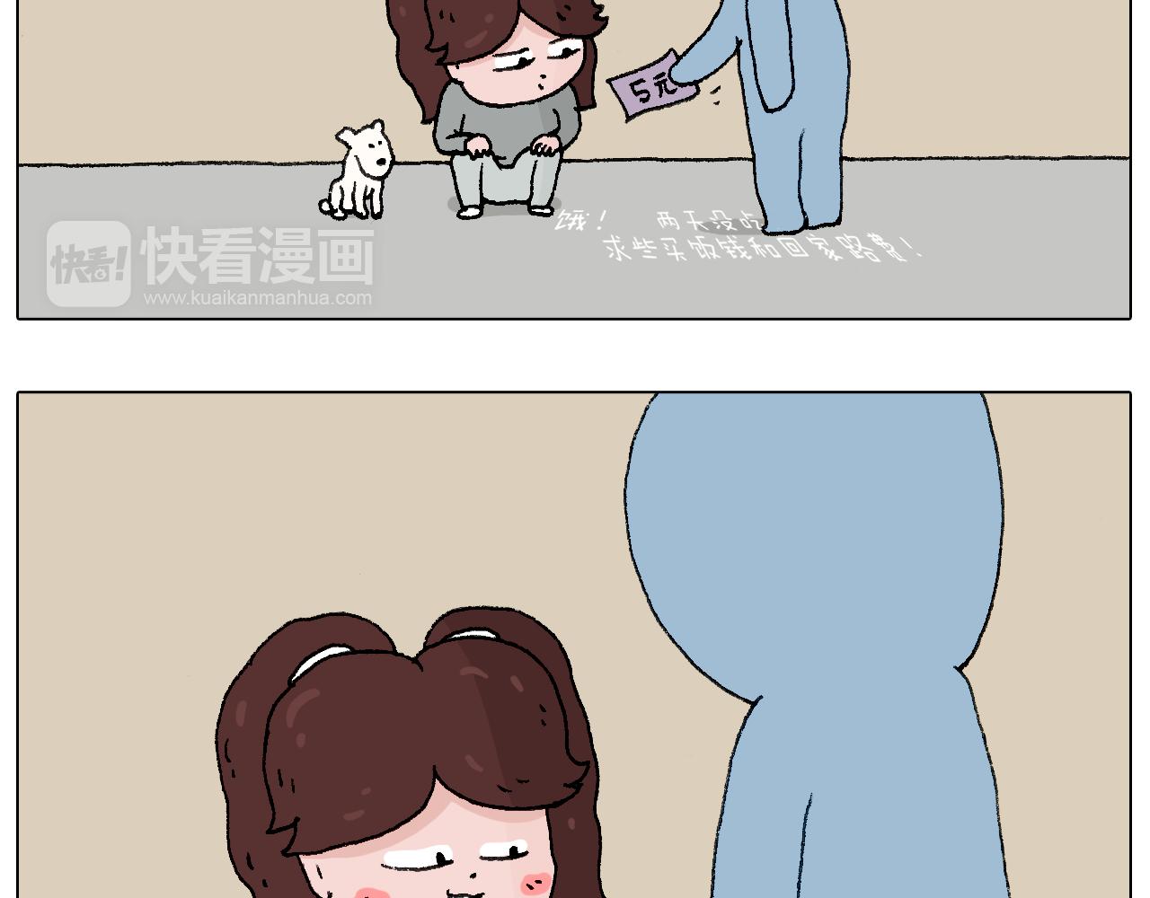 我要减肥啊！72