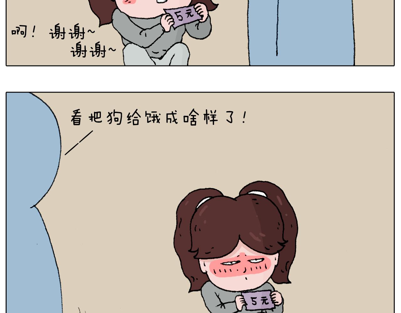 我要减肥啊！73
