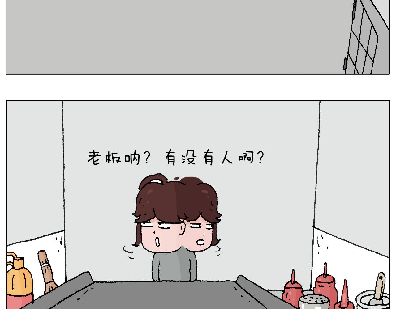 我要减肥啊！79