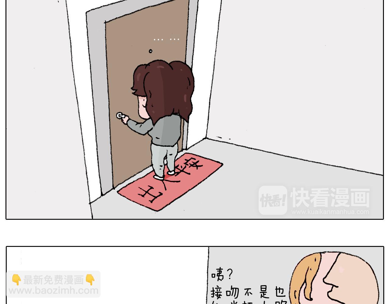 我要减肥啊！87