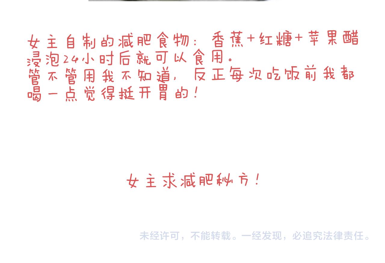 我要减肥啊！93