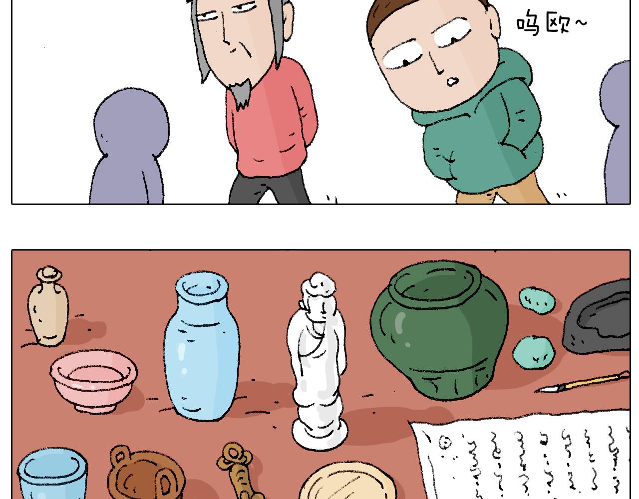 令人心痛的贱卖！10