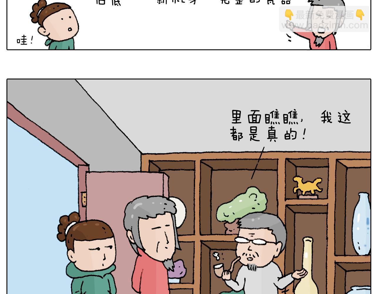 令人心痛的贱卖！13
