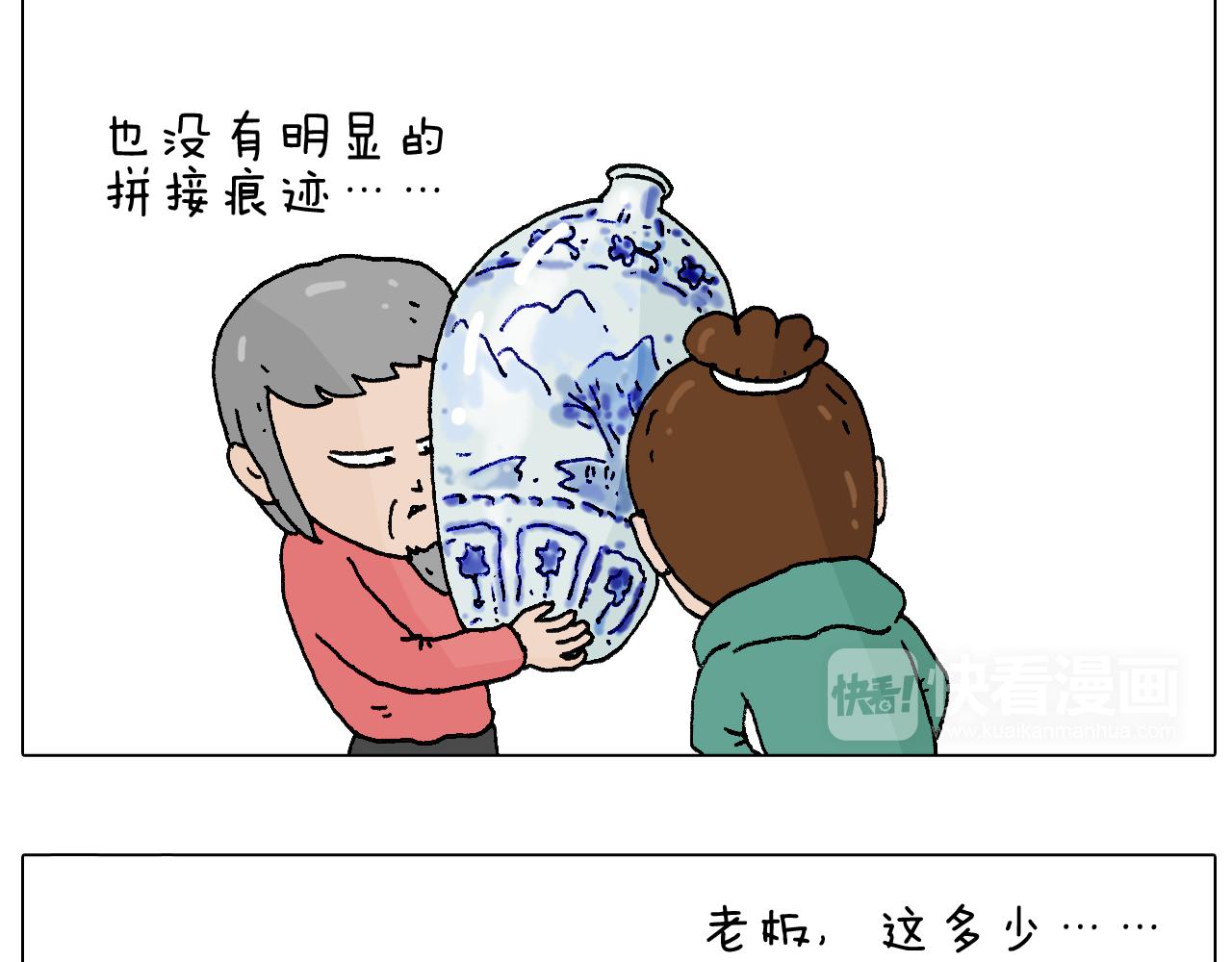 令人心痛的贱卖！16