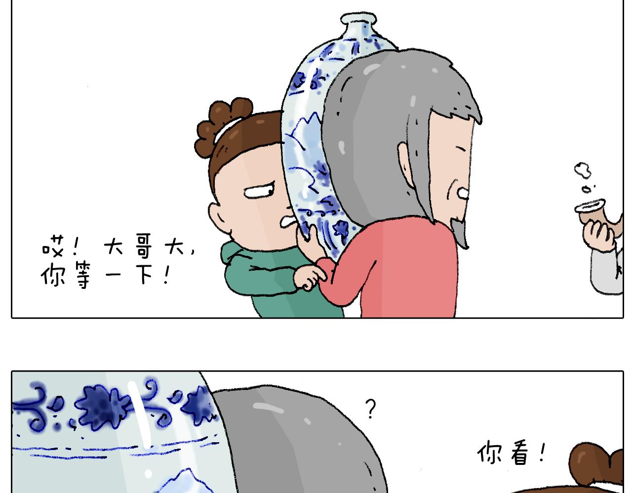 令人心痛的贱卖！17