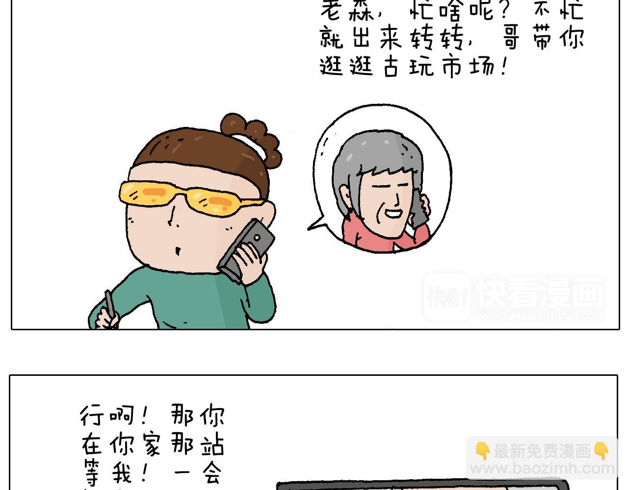 令人心痛的贱卖！2
