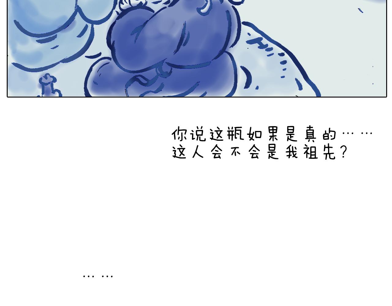 令人心痛的贱卖！21