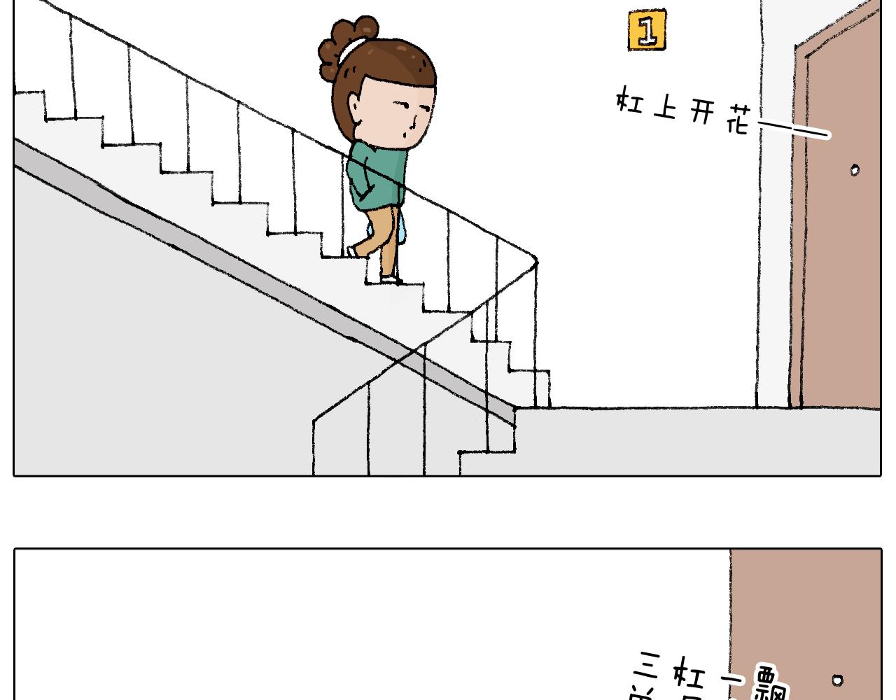令人心痛的贱卖！27